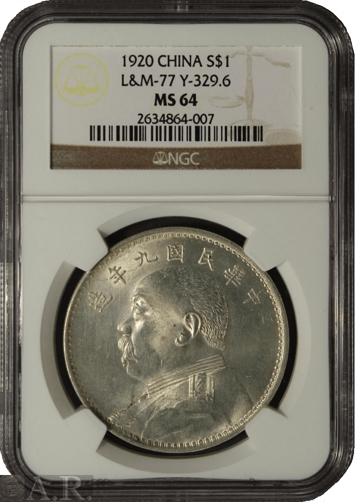 example of an ngc certified foreign world coin