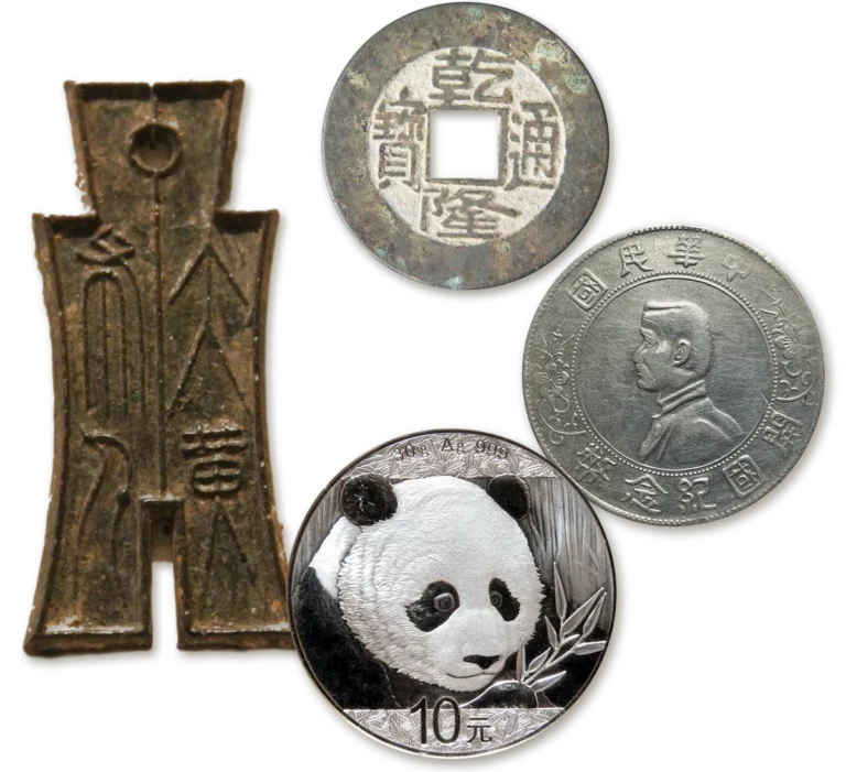 从古至今的中国钱币：新莽时期王莽布币、清代乾隆通宝、1927年孙中山像开国纪念币和2018年熊猫银币