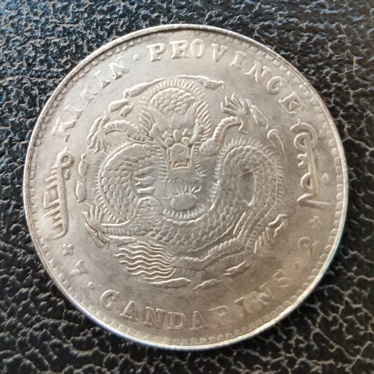 Counterfeit Kirin Province dragon dollar (China), reverse