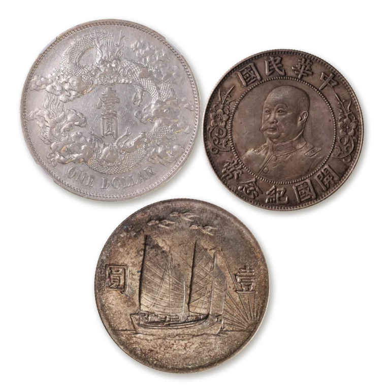 1911年大清銀幣龍洋、1912年黎元洪像開國紀念幣和1932年民國二十一年三鳥帆船銀元的帆船面
