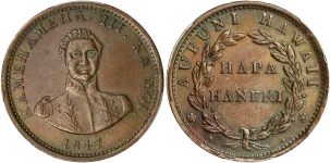Hawaii Coin Dealer American Rarities Numismatic Company - Free Expert Appraisals.