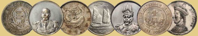 A group of rare China silver dollars, illustrating the high value of vintage Chinese coins.