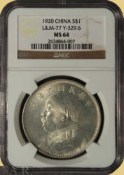 Many rare and valuable foreign coins from around the world can be found authenticated and graded by P C G S, N G C and Anacs.