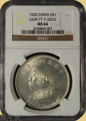 Many rare and valuable foreign coins from around the world can be found authenticated and graded by P C G S, N G C and Anacs.